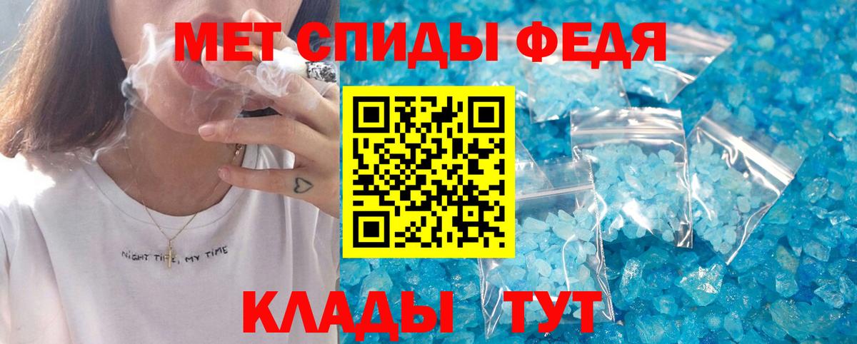 Амфетамин 97%  Вход с VPN  Саранск 