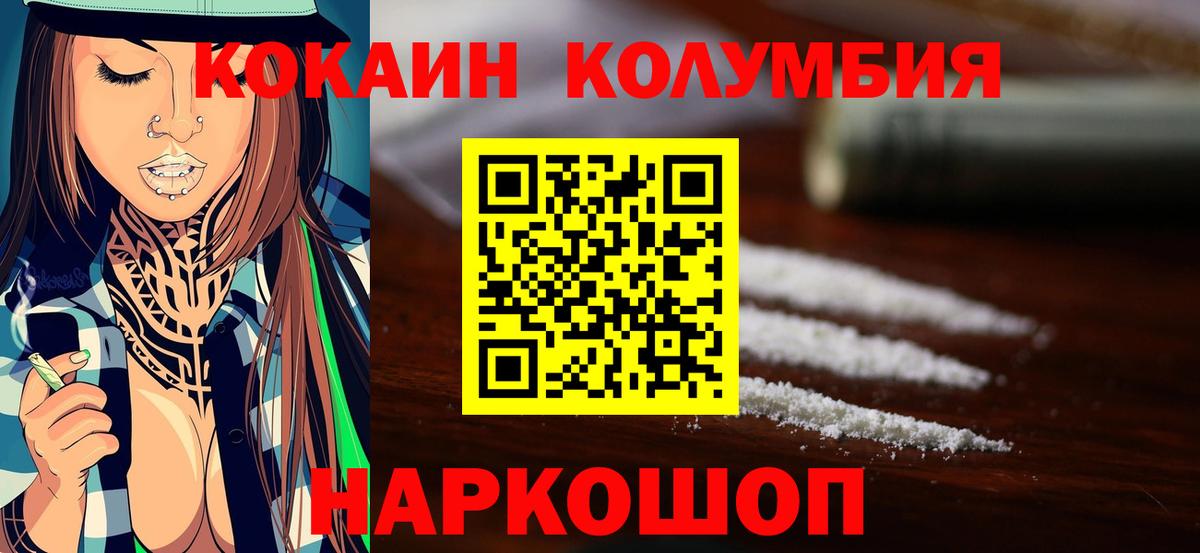 Амфетамин Саранск