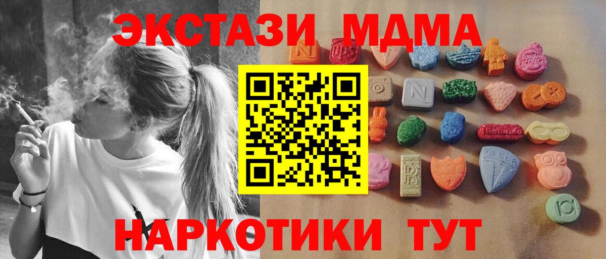 Ecstasy Дубай Саранск