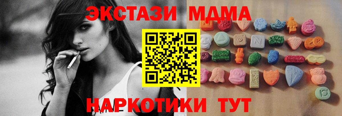 Ecstasy Punisher  Вход с VPN  Саранск 