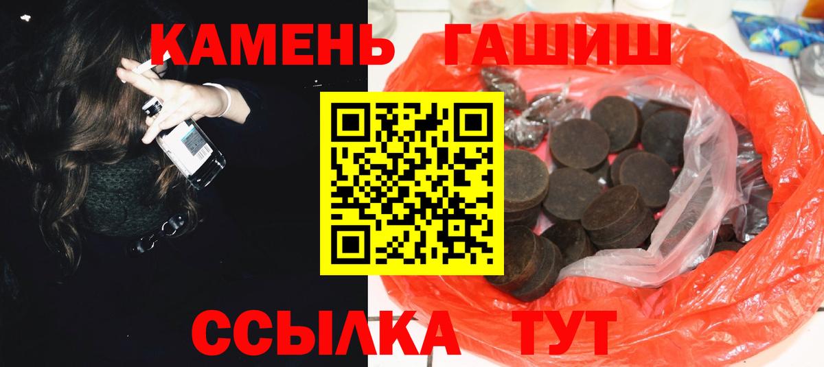 Саранск  Гашиш индика сатива  Вход с VPN  Гашиш Premium 