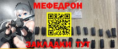 метамфетамин Пугачёв