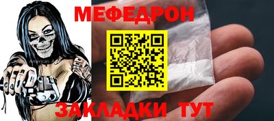 метамфетамин Пугачёв