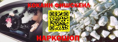 кокаин колумбия Пушкино