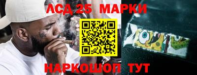 метамфетамин Пугачёв