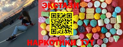 ECSTASY Пыть-Ях