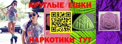 соль ск Рязань