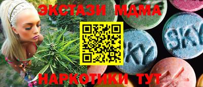 соль ск Рязань