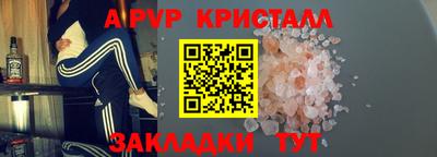 соль ск Рязань