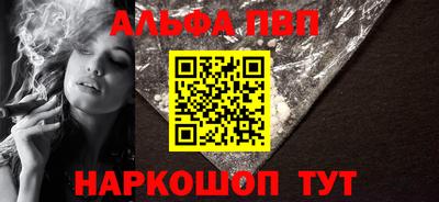 метамфетамин Пугачёв