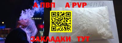 метамфетамин Пугачёв