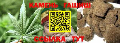 герыч Рузаевка