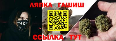метамфетамин Пугачёв