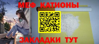 метамфетамин Пугачёв
