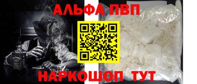 метамфетамин Пугачёв