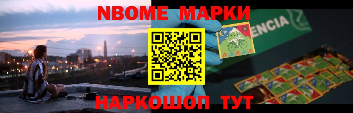 Саранск  Лсд 25 экстази кислота  Вход с VPN 