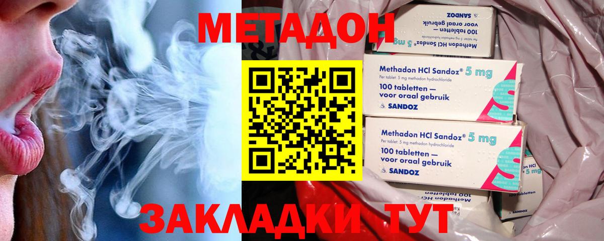 Гашиш  Саранск  Лсд 25  ГАШИШ  МАРИХУАНА  Экстази  МЕФ  COCAIN  Меф   Вход с VPN 