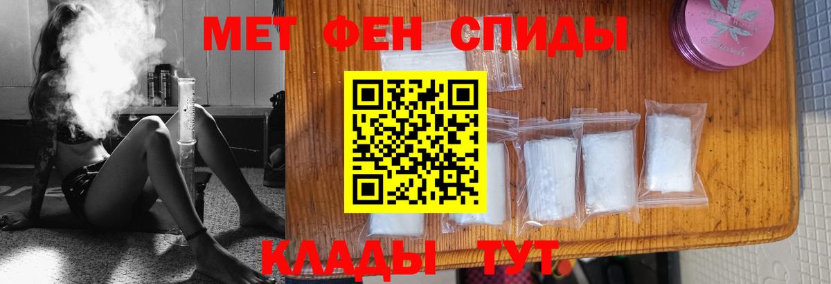 МЕТАМФЕТАМИН пудра  МЕТАМФЕТАМИН пудра  Вход с VPN  Саранск 