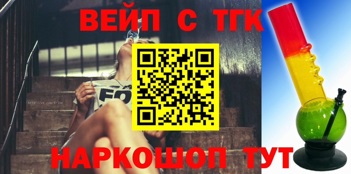 ссылка на мегу ссылка  Дистиллят ТГК жижа  Вход с VPN  Саранск 