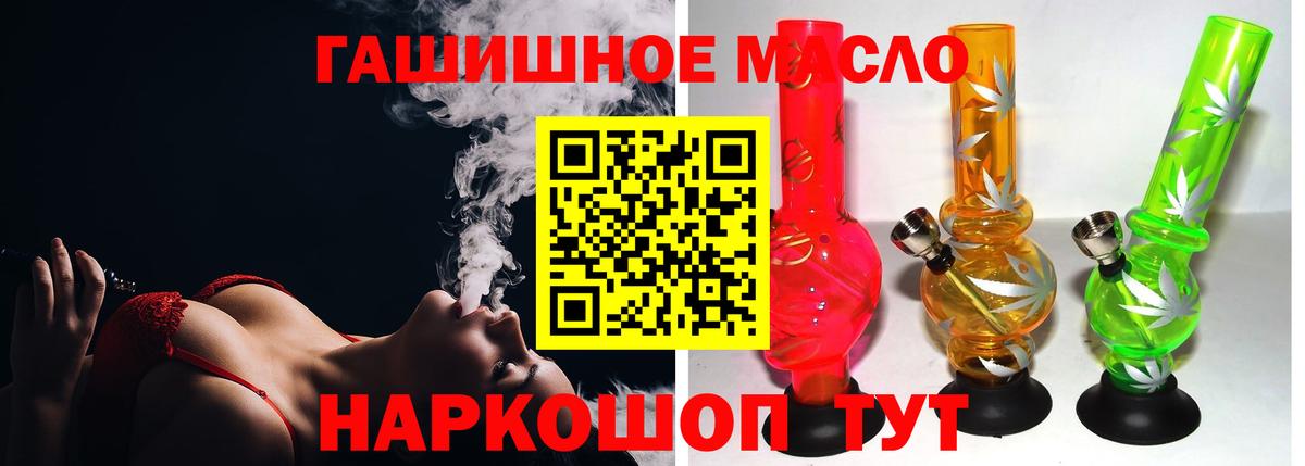 ТГК жижа Саранск